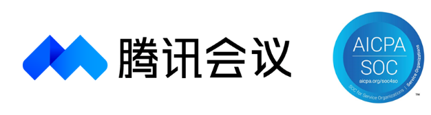 騰訊會(huì)議