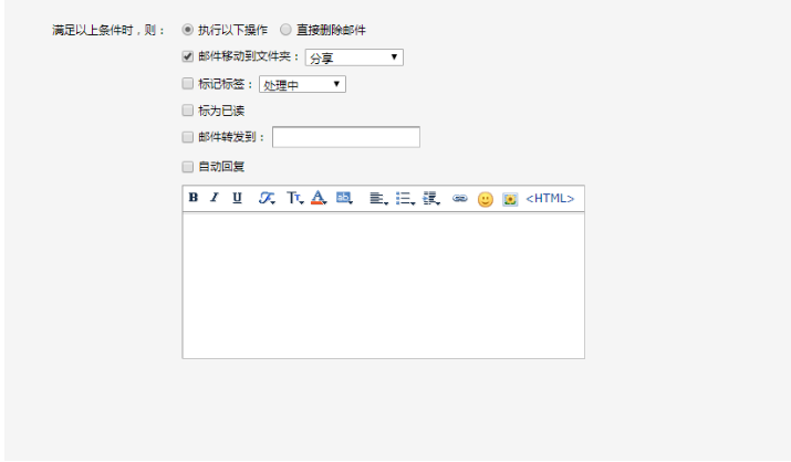 騰訊企業(yè)郵登陸