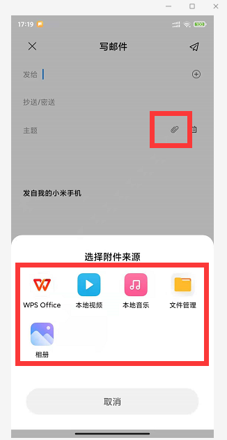 qq企業(yè)郵箱