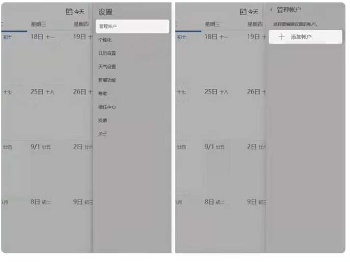 騰訊企業(yè)郵箱