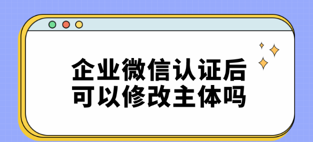 騰訊企業(yè)微信