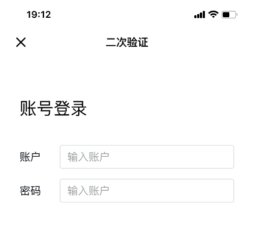 騰訊企業(yè)郵箱