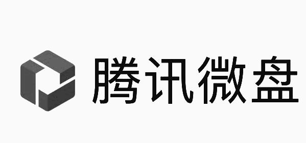 騰訊企業(yè)微信微盤